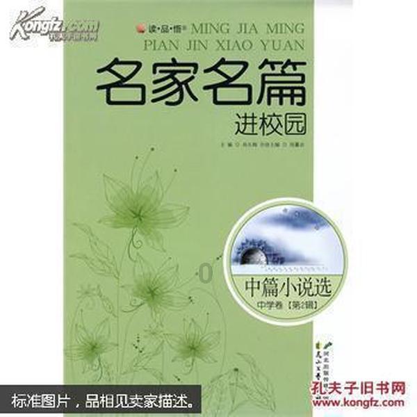 超萌大战
